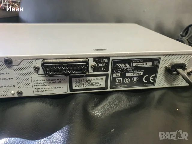 dvd player aiva, снимка 9 - Ресийвъри, усилватели, смесителни пултове - 56597458