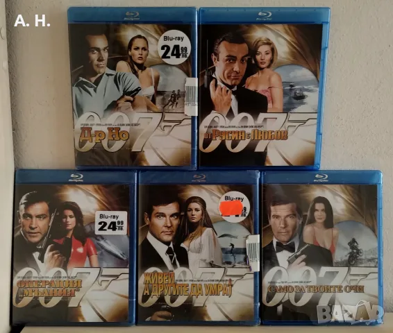 Джеймс Бонд 007 Блурей/ Bluray колекция