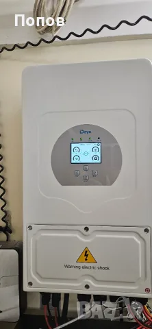 Монофазен хибриден инвертор Deye 6kw