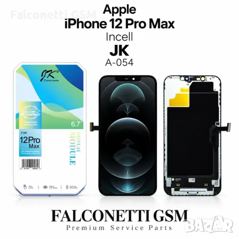 Дисплей за iPhone 12 Pro Max Incell – JK
