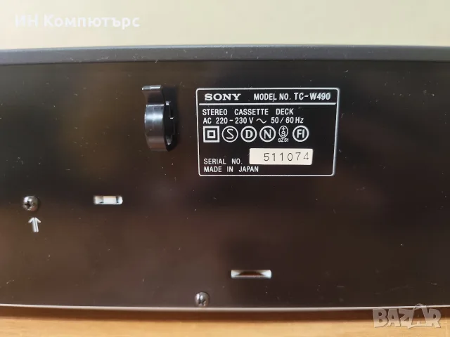 Продавам двукасетъчен дек Sony TC-W490, снимка 13 - Декове - 56663054
