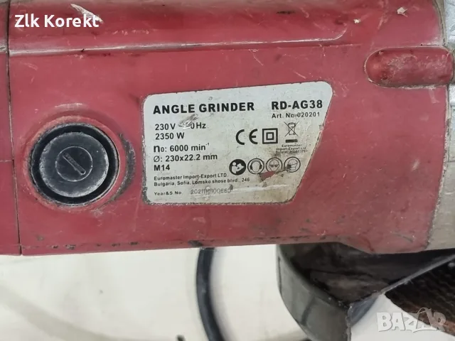 Ъглошлайф RAIDER RD-AG38, снимка 9 - Ъглошлайфи - 56582553
