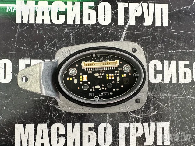 Баласт Led модул DRL платка за фар за Волво Volvo XC40  90122310