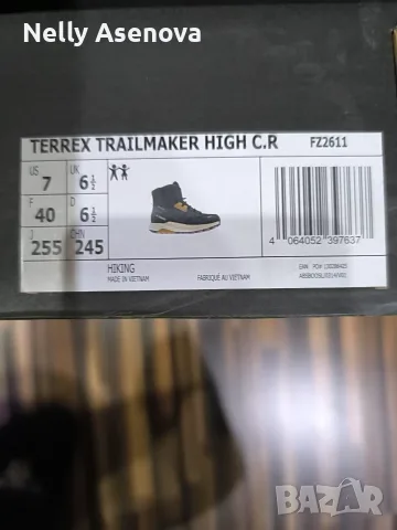 Adidas Terrex Trailmaker , снимка 5 - Мъжки боти - 56660717