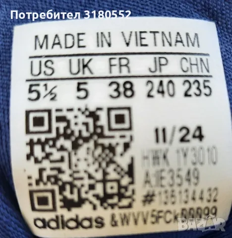 Детски маратонки ADIDAS-38n, снимка 7 - Детски маратонки - 56639511