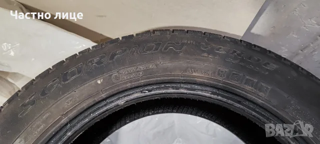 Всесезонни Гуми Pirelli, снимка 10 - Гуми и джанти - 56748766