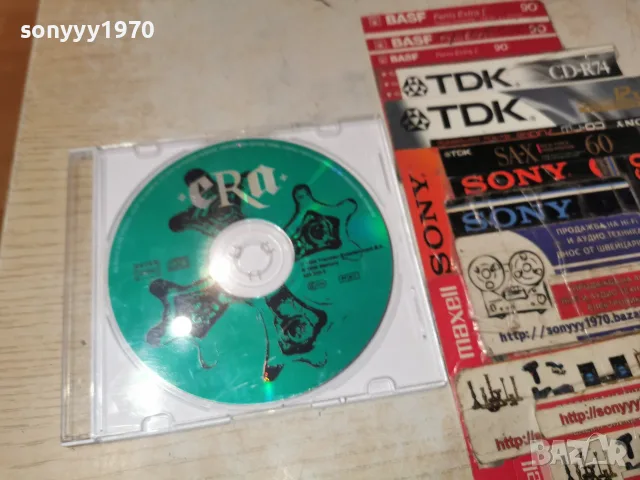 ERA CD 2210261959H2E8R, снимка 10 - CD дискове - 56616375