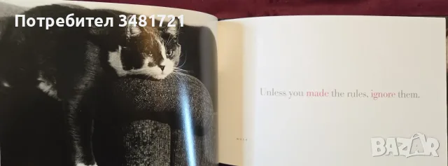 Cattitude Box Set, снимка 5 - Други - 56715704