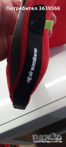 Яка за колело Alpinestars. , снимка 2 - Спортна екипировка - 56748057
