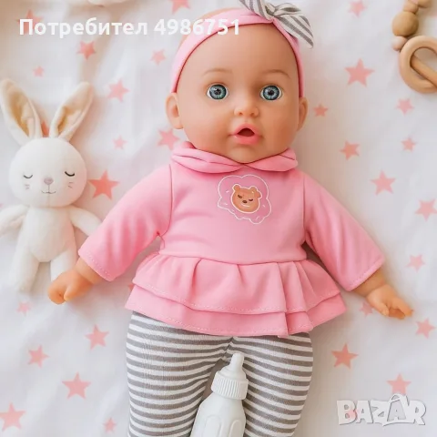 Очарователна кукла бебе - перфектният подарък за малките дами