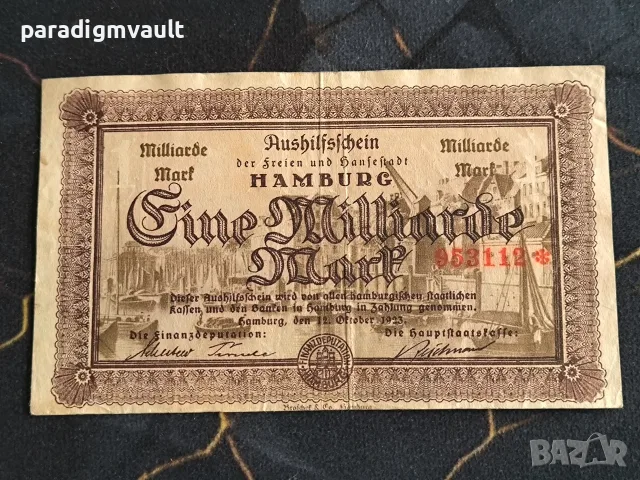 Банкнота - Германия - 1 000 000 марки (Хамбург) | 1923г.