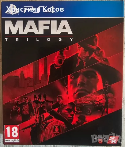 Mafia Trilogy Collection