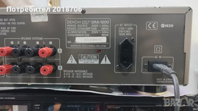 Denon dra - 1000, снимка 9 - Ресийвъри, усилватели, смесителни пултове - 56553709