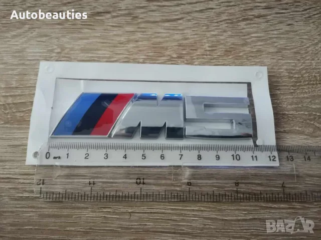 Предна решетка сребриста емблема BMW M5, снимка 2 - Аксесоари и консумативи - 56580951