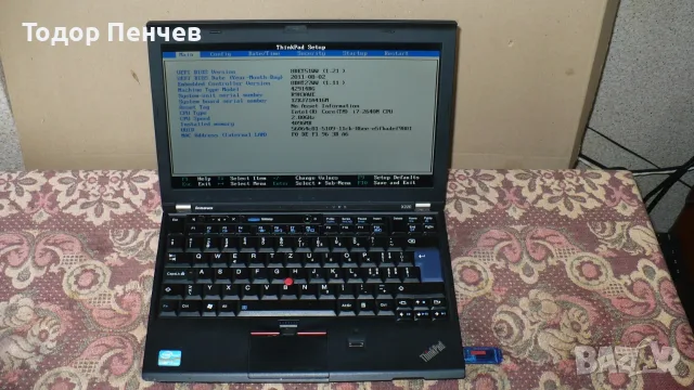 Lenovo Thinkpad X220 - Core i7, 4 GB RAM, 12.5" IPS