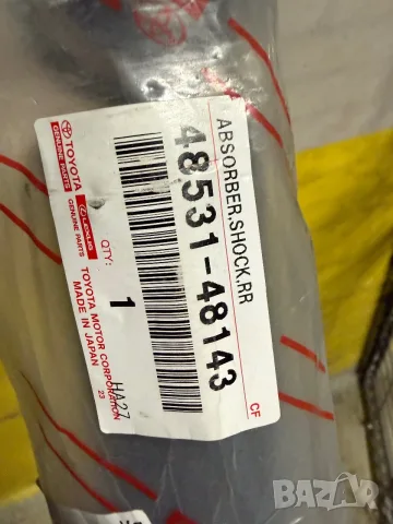 Продава амортисъори