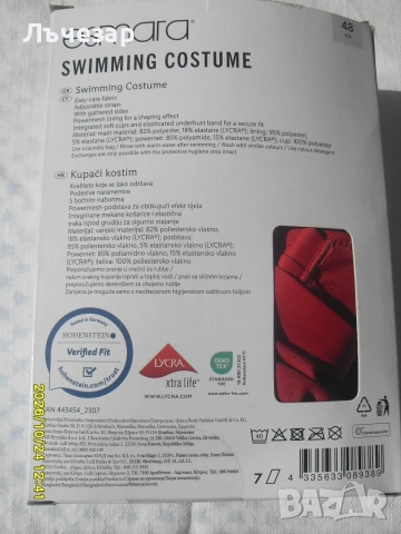 Продавам бански костюм, снимка 9 - Бански костюми - 56634426