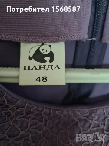 Светлолилава рокля размер 48, снимка 3 - Рокли - 56648726