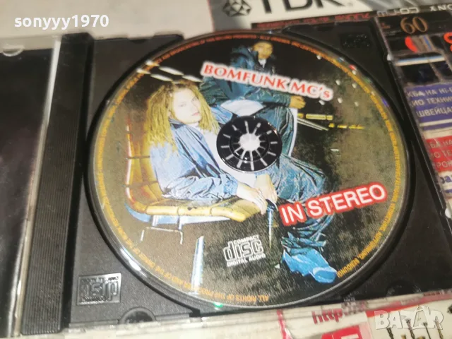 BOMFUNK MCS CD 2810261928H2E8R, снимка 7 - CD дискове - 56712617