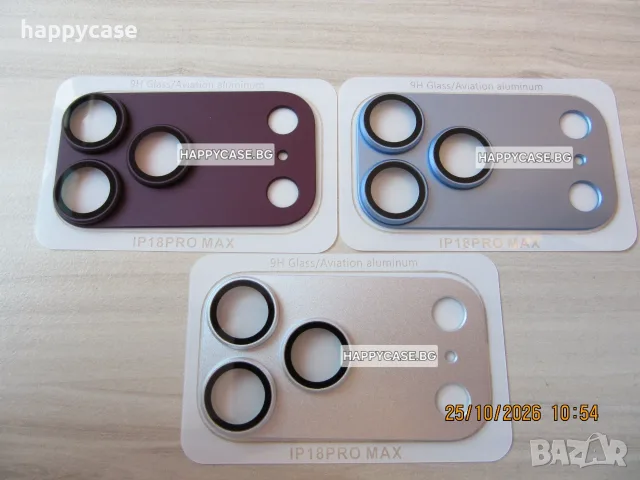 Apple iPhone 18 Pro Max / iPhone 18 Pro / Алуминиев протектор за камера, снимка 13 - Фолия, протектори - 56541848