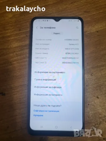 Samsung Galaxy A12, 3GB/32GB, снимка 2 - Samsung - 56741940