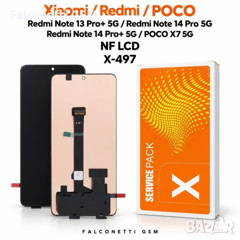 Дисплей за Xiaomi Redmi Note 13 Pro+ 5G – 23090RA98G / 24090RA29G / 24115RA8EG / 24095PCADG – NF LCD