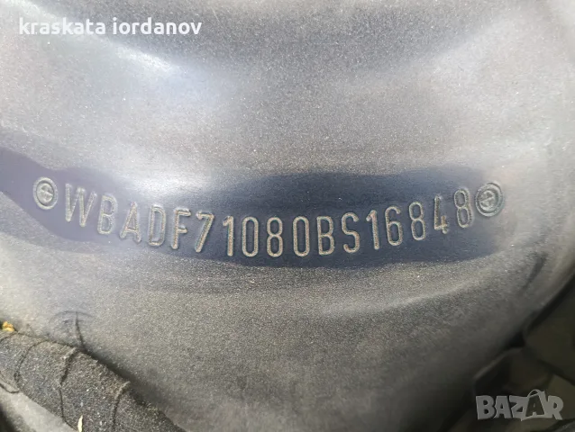 На Части БМВ Е39 525 tds 1996г, снимка 14 - Части - 56735102