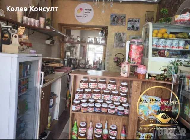 Етаж от къща гр.Хасково , снимка 11 - Етаж от къща - 56673992