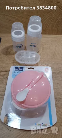Бебешки шишета Philips и купичка