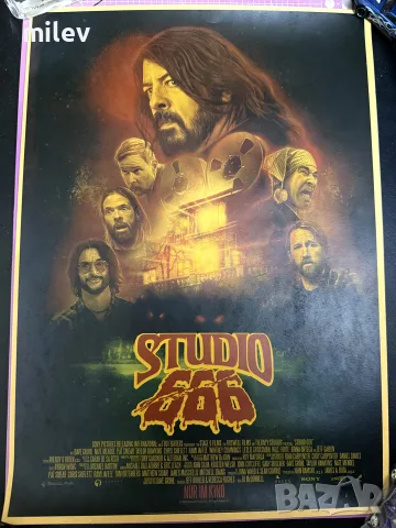 Ретро филмов постер - Студио 666 / Studio 666