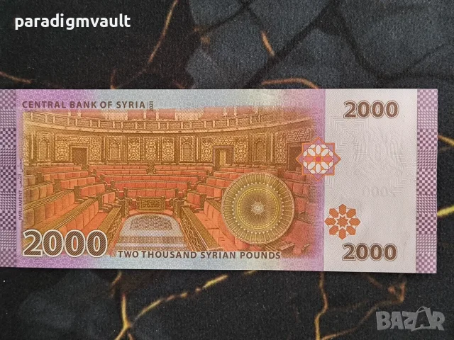 Банкнота - Сирия - 2000 паунда UNC | 2021г., снимка 2 - Нумизматика и бонистика - 56742110