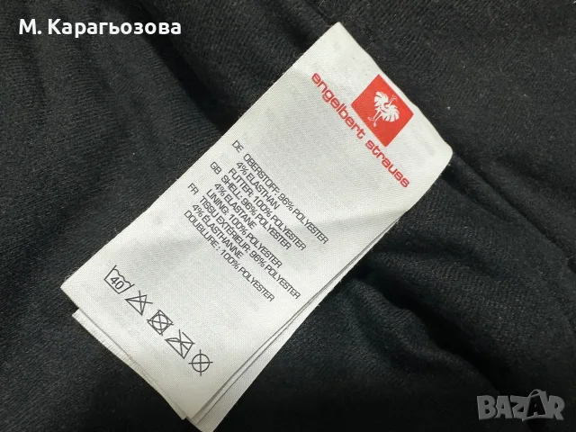 Зимно яке Engelbert Strauss roughtough, размер XL, снимка 10 - Якета - 56586077