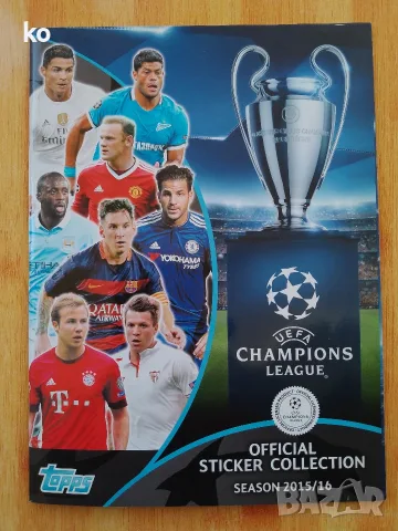 Topps champions league 2015/16