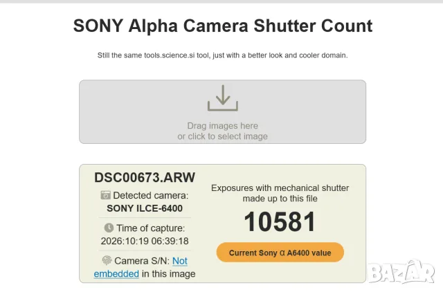 Фотоапарат (тяло) Sony a6400, снимка 12 - Фотоапарати - 56572901