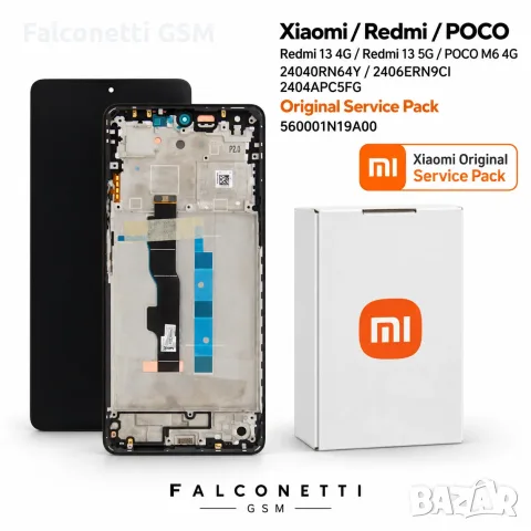 Оригинален дисплей за Xiaomi Redmi 13 4G – 24040RN64Y / 2406ERN9CI / 2404APC5FG – 560001N19A00 –