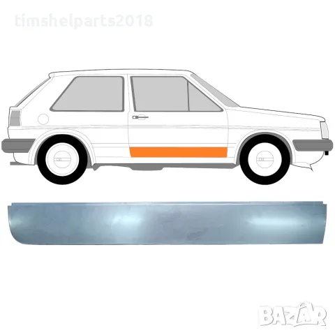 Ремонтен панел за предна врата VW Golf 2 (1982-1992) - Десен