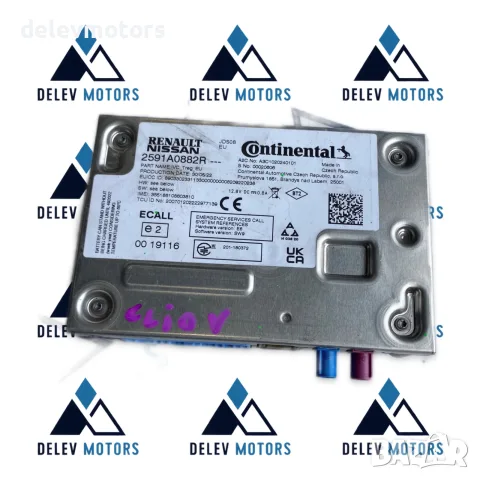 2591A0882R Модул за спешно повикване eCall Continental 12.8 V DC, 0.8 A за Renault Clio 5 1.0 TCe