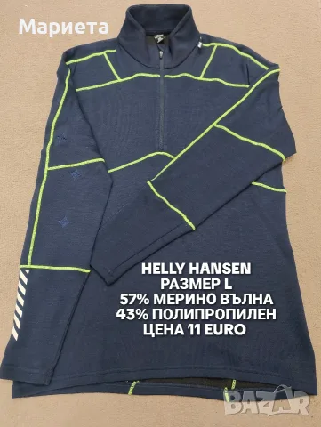 МЕРИНО ВЪЛНА ЗА МЪЖЕ , снимка 5 - Спортни дрехи, екипи - 56555728