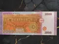 Банкнота - Сирия - 2000 паунда UNC | 2021г., снимка 2