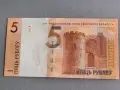 Банкнота - Беларус - 5 рубли UNC | 2019г., снимка 1