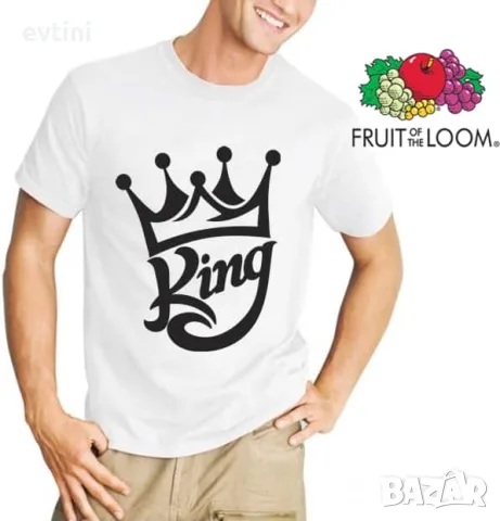 Мъжка тениска "King"