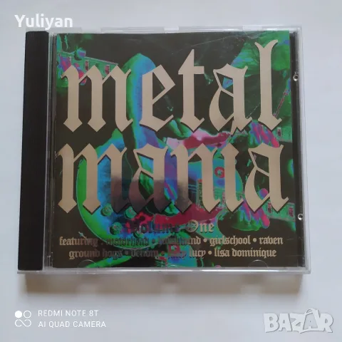 Rock, Metal и Alternative дискове — NM / M, снимка 2 - CD дискове - 56741257
