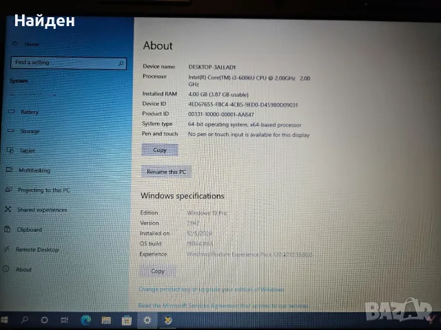 Лаптоп Dell Vostro 15-3568, снимка 2 - Лаптопи за дома - 56564786
