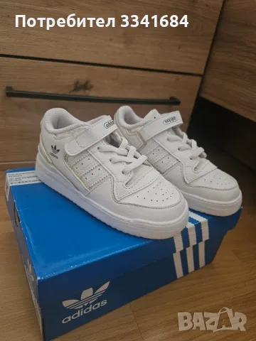 Детски маратонки Adidas