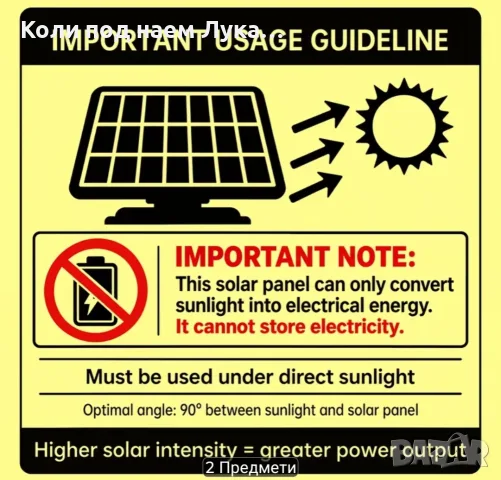 Соларен панел и контролер 100w, снимка 7 - Къмпинг осветление - 56598362
