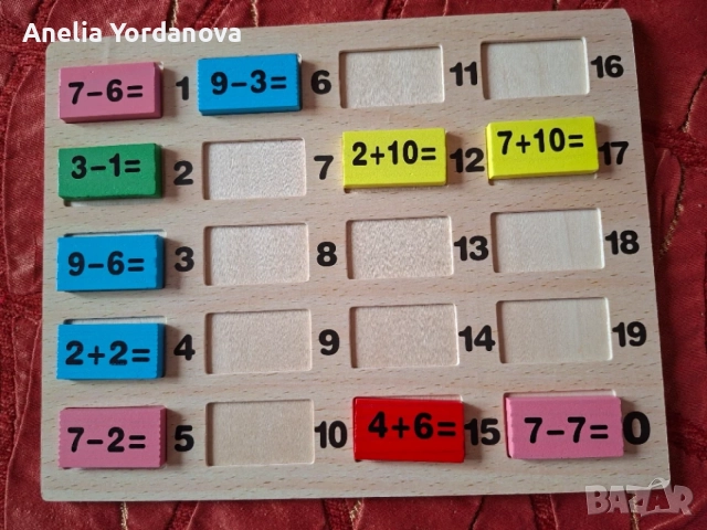 Дървена игра за първолаци, снимка 3 - Образователни игри - 56745793