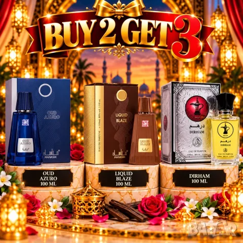 🔥 Купи 2, вземи 3! Арабски парфюми Manasik: Oud Azuro, Liquid Blaze и Dirham