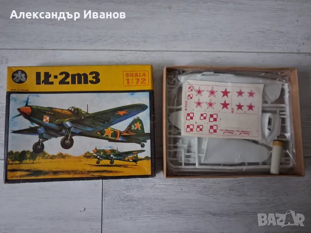 Стар,полски модел на самолет ИЛ - 2