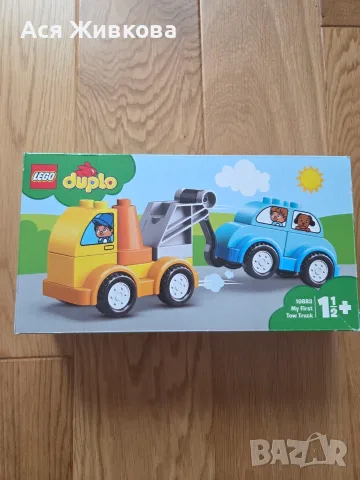 Lego Duplo - 10883 моят първи влекач