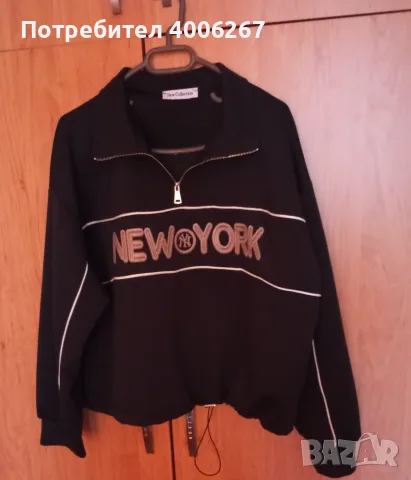 Страхотна блуза New York 